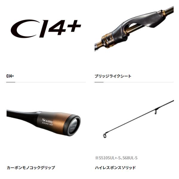 シマノ（SHIMANO） ☆シマノ 21 ソアレ エクスチューン MB S76UL-S