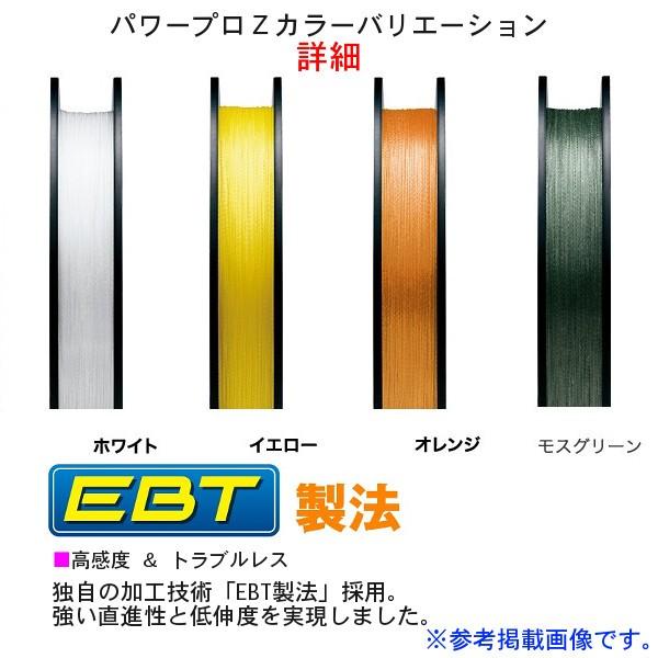 シマノ（SHIMANO） （ 在庫限り ） パワープロ Z PP-M52N 1.0号 20lb