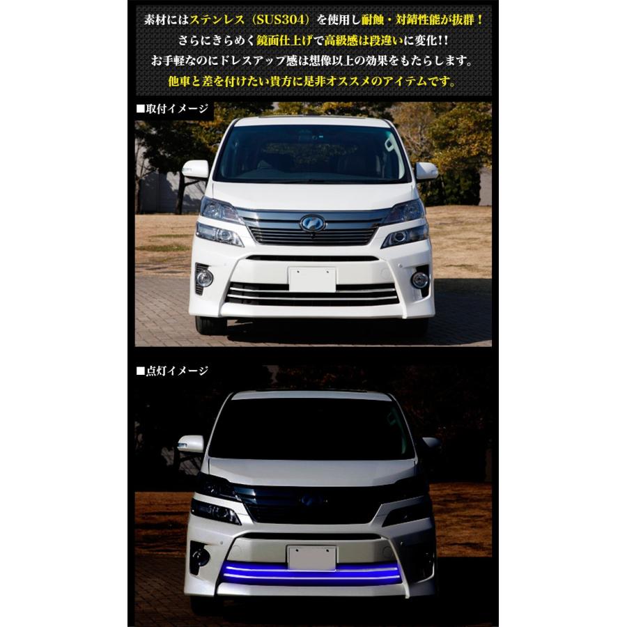 ヴェルファイア 20 系 後期 フロントバンパーLEDグリルガーニッシュ