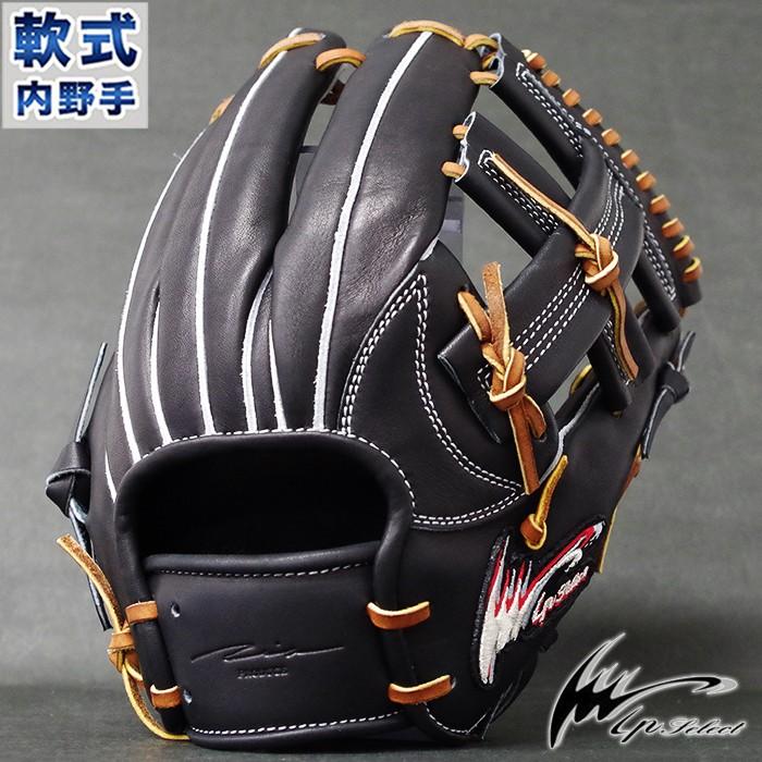 軟式 グラブ ステアレザー スタンダード コレクション 702-Sr 内野