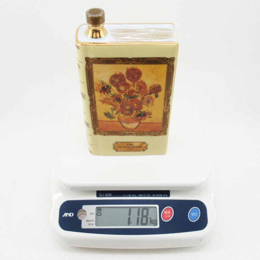 カミュ ブック スペシャルリザーブ ゴッホ ひまわり 陶器ボトル 未開栓