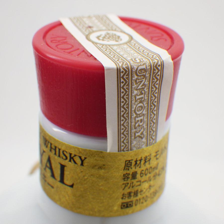 大阪府内限定配送※ サントリー ローヤル 2018年 戌歳 干支ボトル 600ml