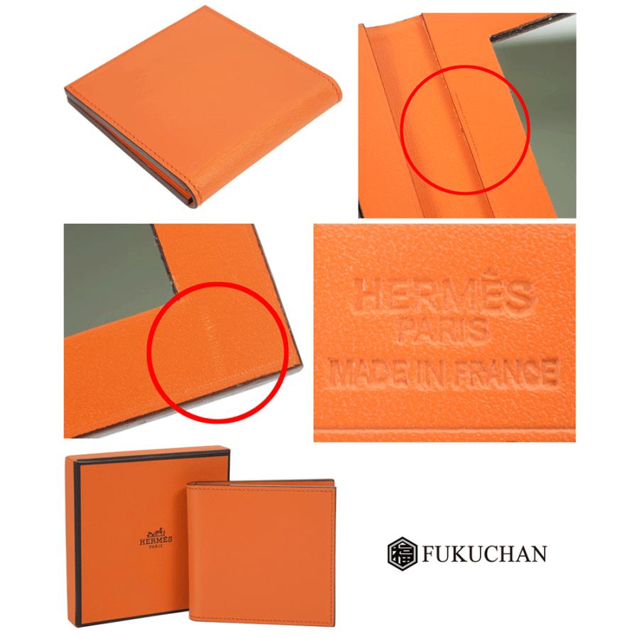 HERMES/エルメス コンパクトミラー オレンジ 中古 : ブランドショップ