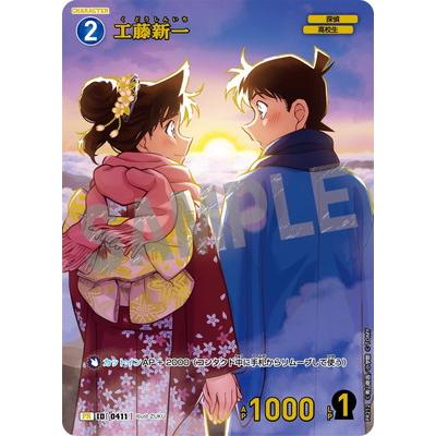 タカラトミー（TAKARA TOMY） 名探偵コナンTCG PR212 工藤新一 PR [ID