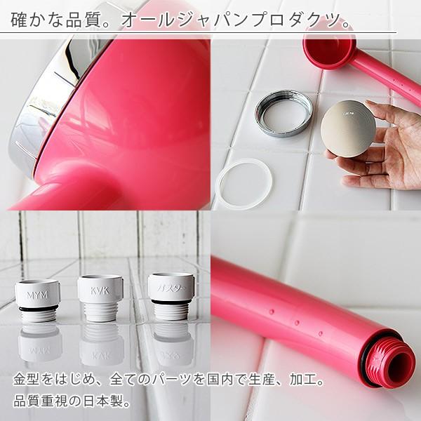 シャワーヘッド「AMANE 天音 あまね」【日本製 シャワーヘッド 節水