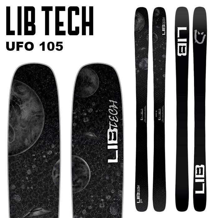 LIBTECH リブテック スキー板 UFO 105 板単品 24-25 モデル : FUSO SKI