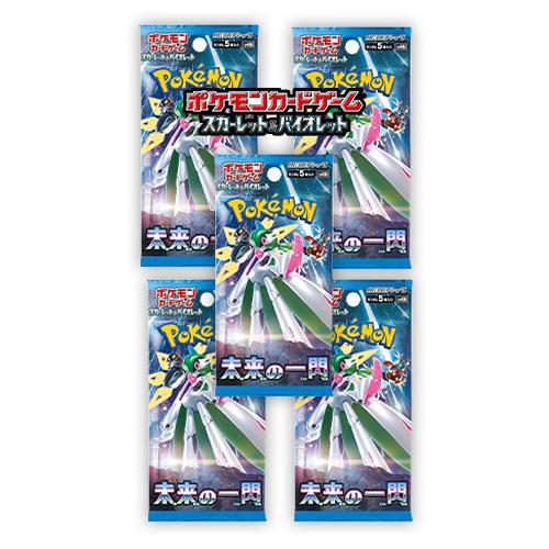 ポケモンカードゲーム 5パックセット 新品未開封 未来の一閃 BOX