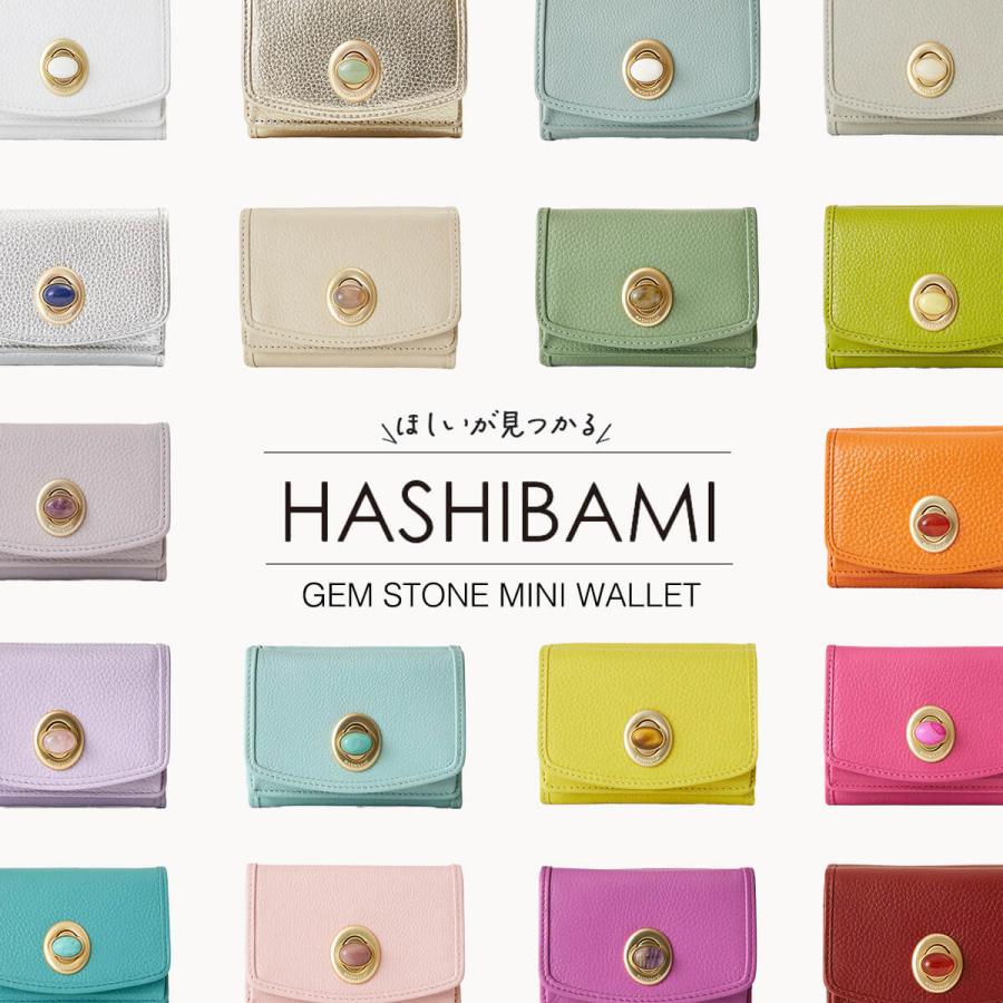 Hashibami（ハシバミ） 財布 本革 皮製品 ウォレット レディース 3