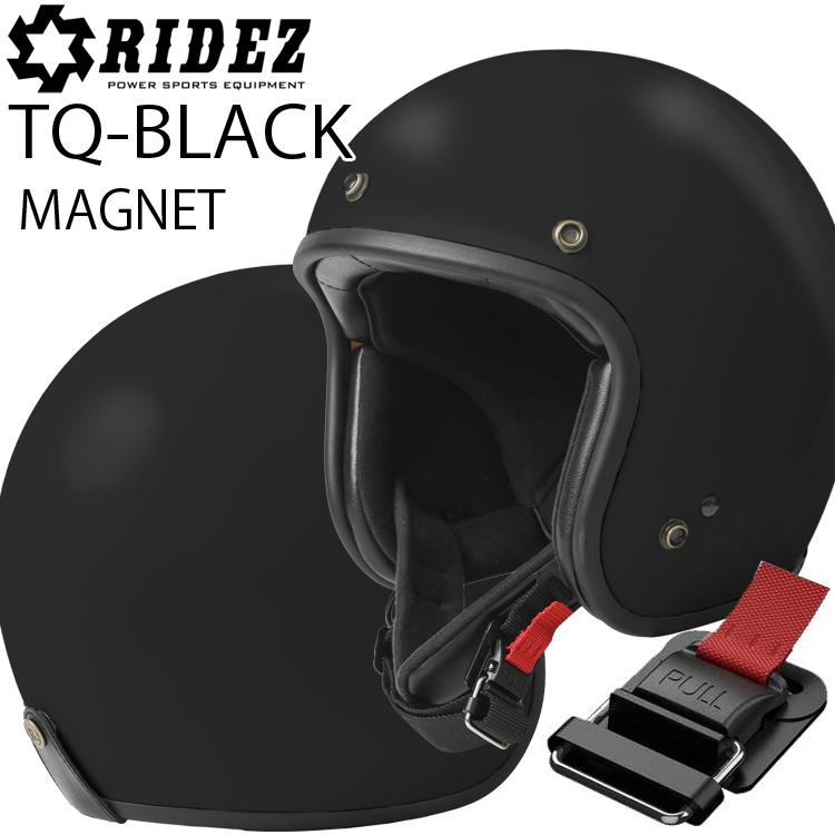 RIDEZ RIDEZ TQ-BK BLACK マグネット式バックル ジェットヘルメット SG