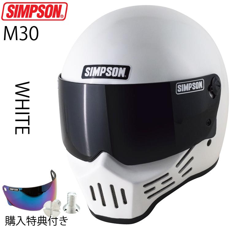 SIMPSON（シンプソン） 在庫販売 シンプソンヘルメット モデル30 M30