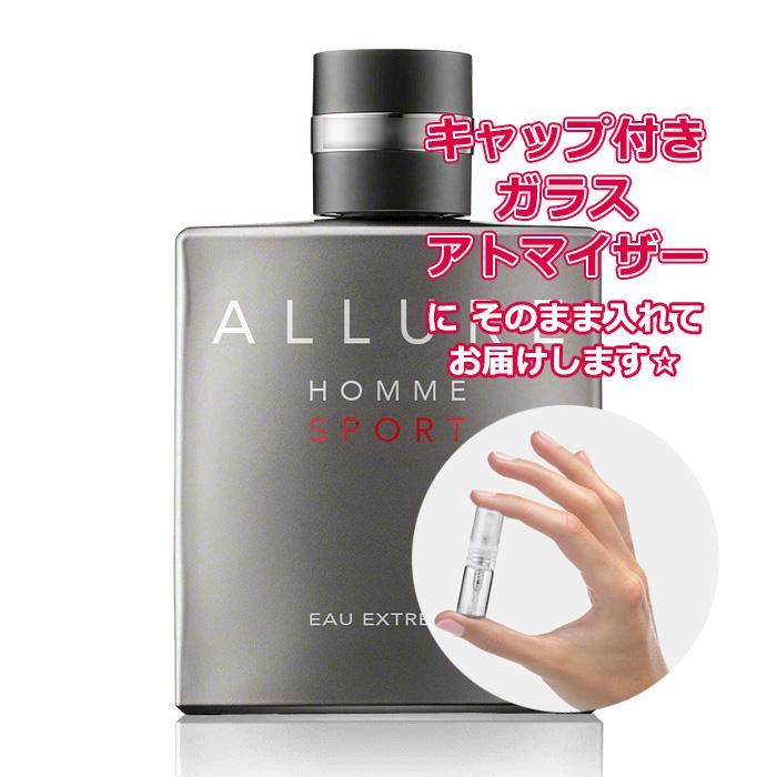 CHANEL（シャネル） [Petite香]お試し香水 原材料/シャネル アリュール