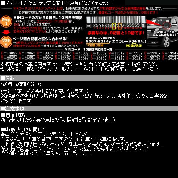 ハマー H2 リア エアサス → バネサス コイル スプリング