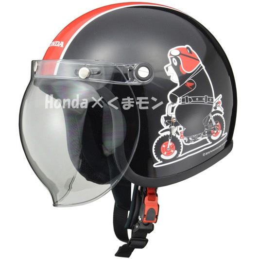ホンダ（HONDA） くまモンヘルメット モンキー くまモン : K-net