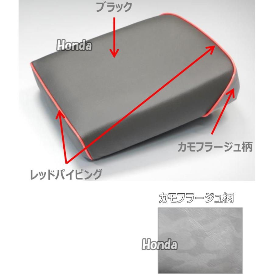 ホンダ（HONDA） クロスカブ110 スーパーカブ110 ピリオンシート くま