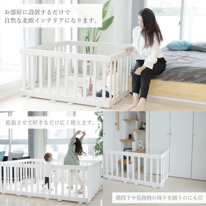 iFam ベビーサークル バーチ シンプル 8枚セット ドアなし コンパクト