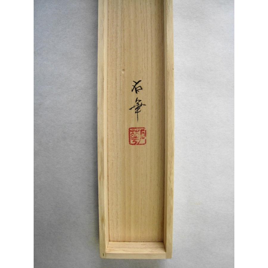 掛け軸 掛軸 猛虎 高松石華 (真作・新品) : 掛け軸の専門店 香遊