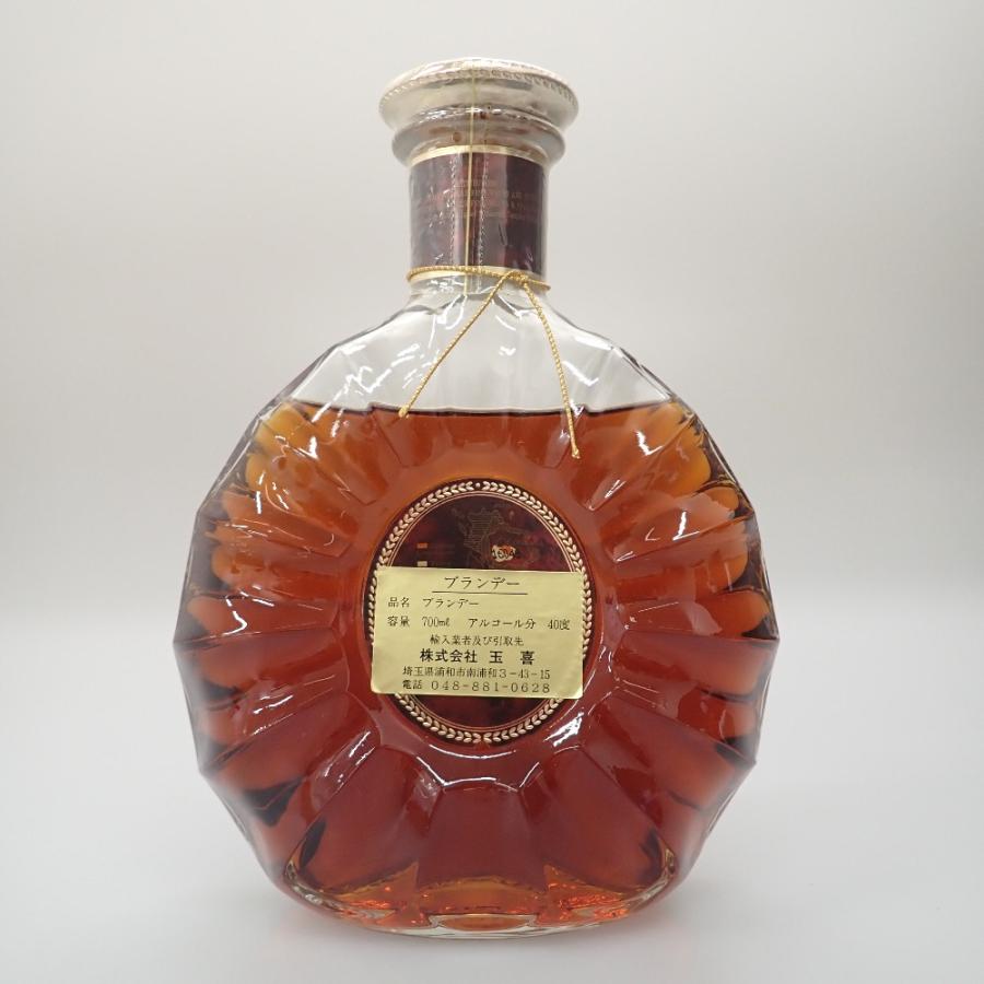 中古】 レミーマルタン XOスペシャル お酒 古酒 洋酒 ブランデー