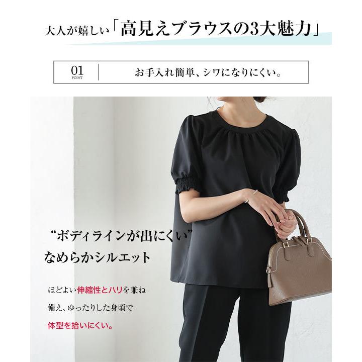 KOBE LETTUCE（神戸レタス） ブラウス 半袖 Tブラウス トップス