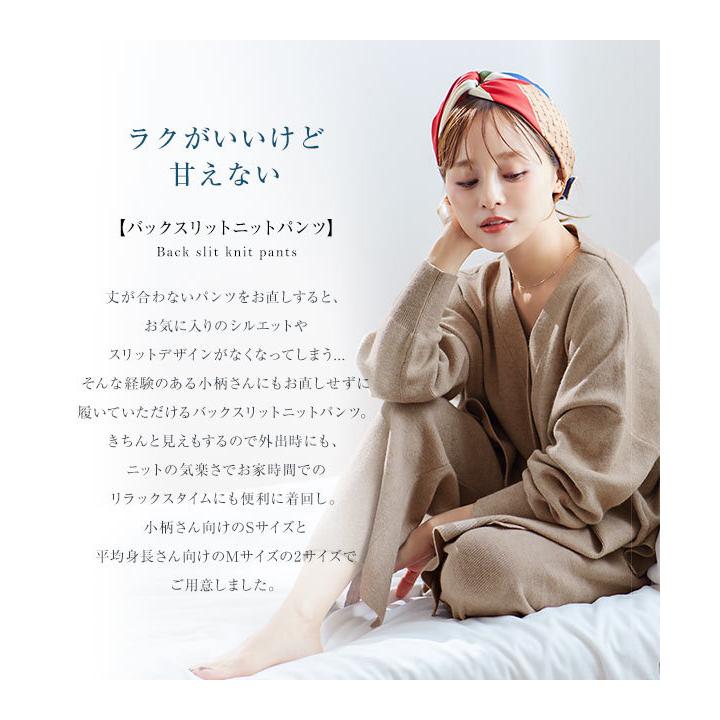 KOBE LETTUCE（神戸レタス） ニットパンツ レディース ボトムス 田中