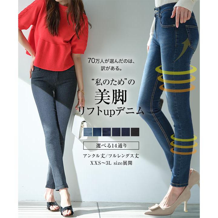 KOBE LETTUCE（神戸レタス） 3/7-3/8限定☆超目玉セール!! デニム