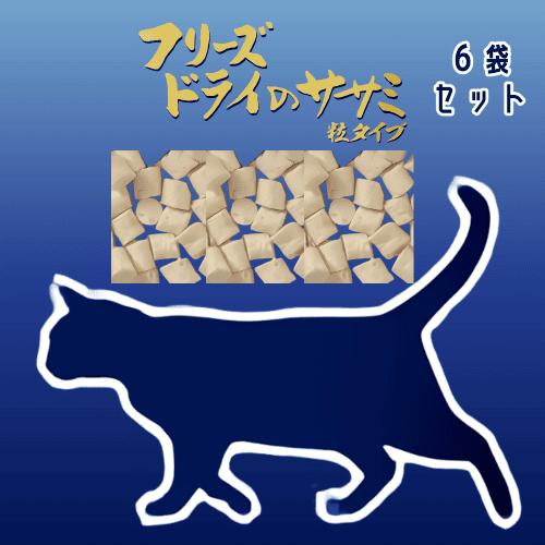 ママクック 猫 おやつ 猫おやつ 猫のおやつ フリーズドライ ささみ