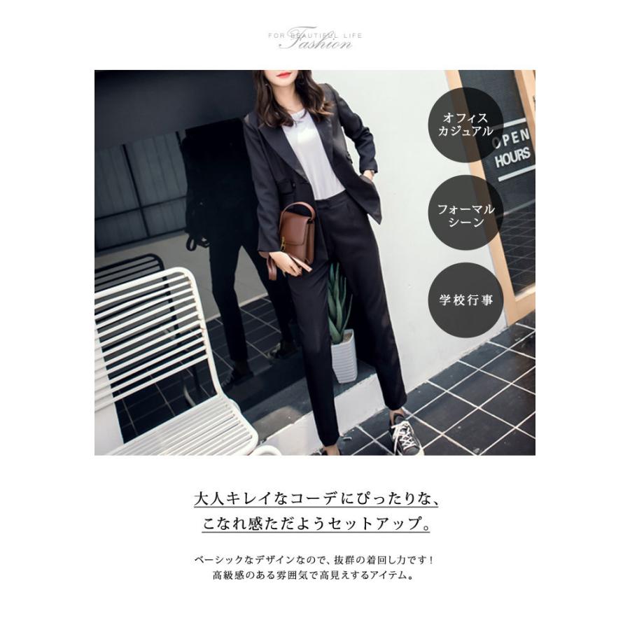 KOEISTORE（コウエイストア） セットアップ レディース スーツ 秋 冬