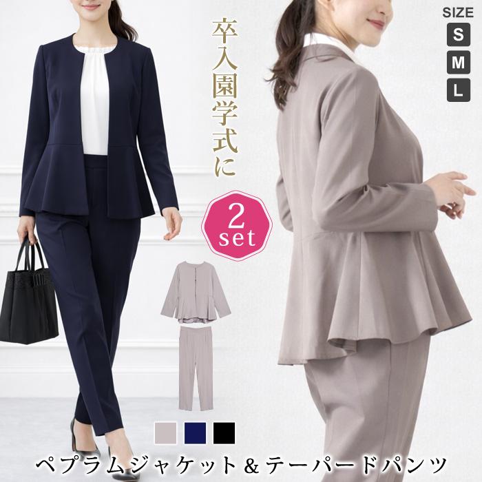KOEISTORE（コウエイストア） 入学式 スーツ 服装 ママ 卒業式 母