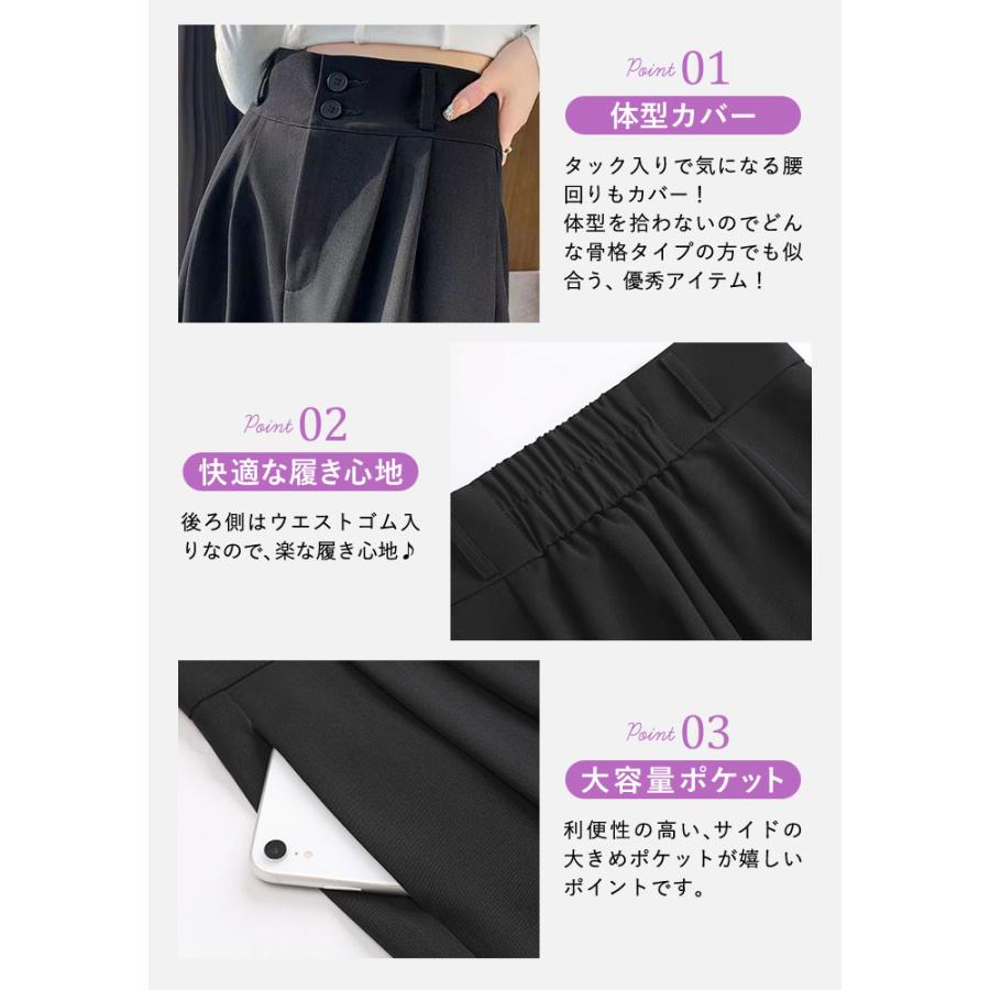 KOEISTORE（コウエイストア） ワイドパンツ レディース 秋 冬 秋冬 黒