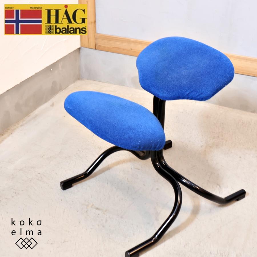 HAG ホーグ balans junior バランスチェア 姿勢矯正椅子 北欧