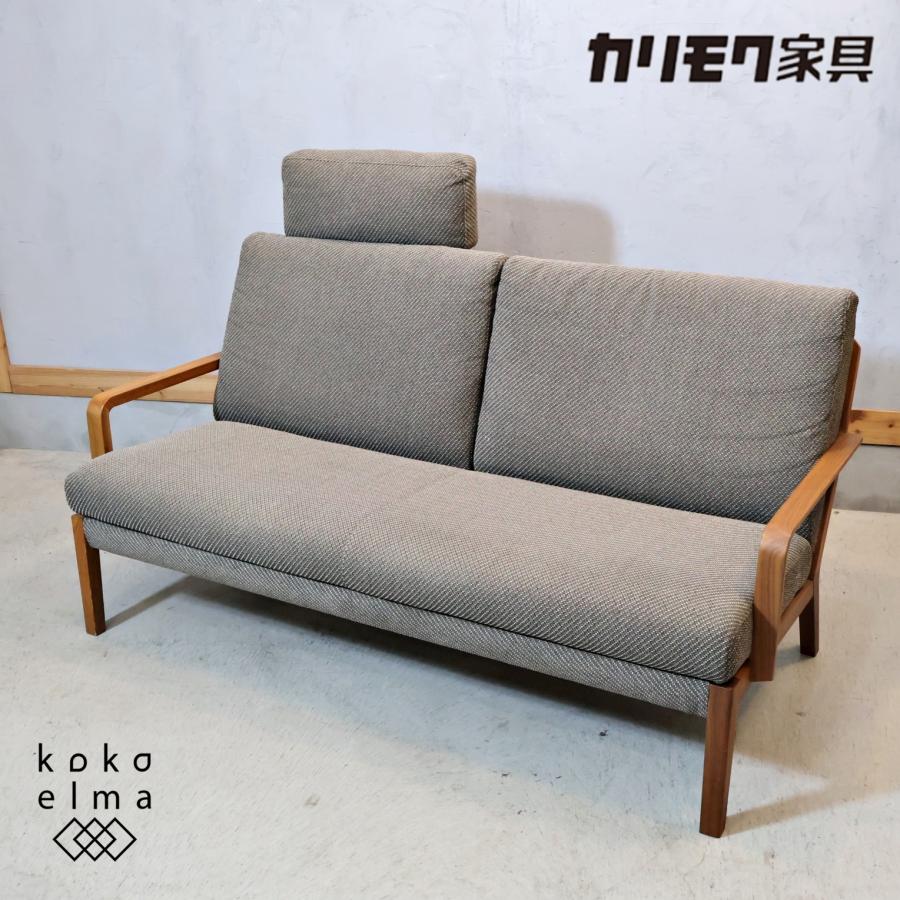 カリモク家具（KARIMOKU FURNITURE） karimoku カリモク WU46