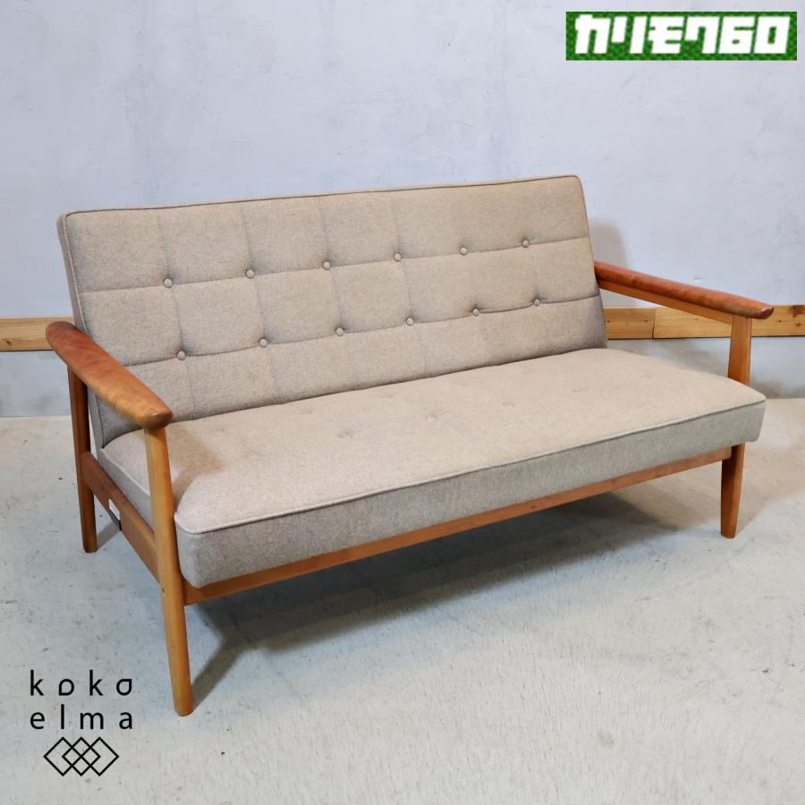 カリモク60 Karimoku60 フラノベージュ チェリー材 Kチェア 2シーター