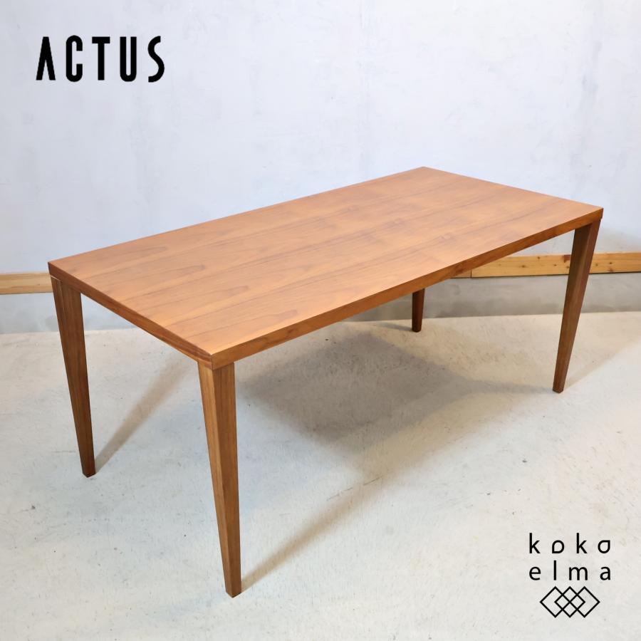 ACTUS（アクタス） FB ウォールナット材 ダイニングテーブル 4人用