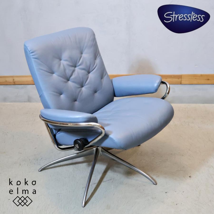 EKORNES エコーネス 本革 Metro メトロ ローバック オフィスチェア