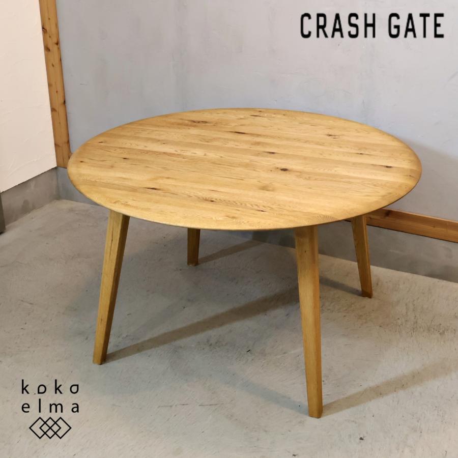 Easy Life CRASH GATE クラッシュゲート DECKE デッケ オーク無垢材