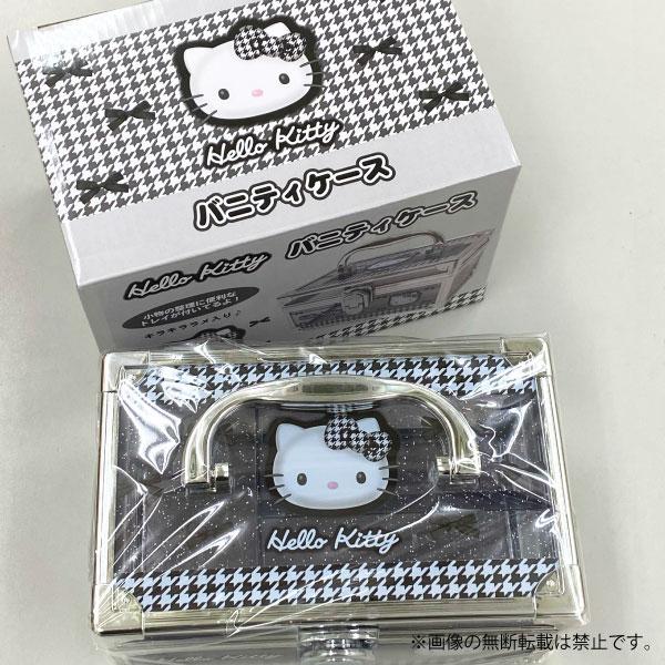 sanrio（サンリオ） ハローキティ ラメ入り 平成レトロ バニティケース
