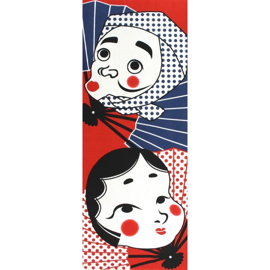 手ぬぐい おかめひょっとこ 縁起物 ヤギセイ てぬぐい 捺染 片面染め