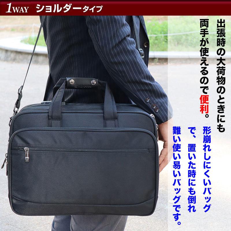 優良配送NUMANNI tumiに負けない 大容量 ビジネスバッグ 出張 ビジネス