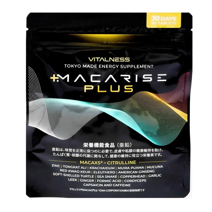 マカライズ プラス 90粒 30日分 MACA RISE PLUS : これがいちばん