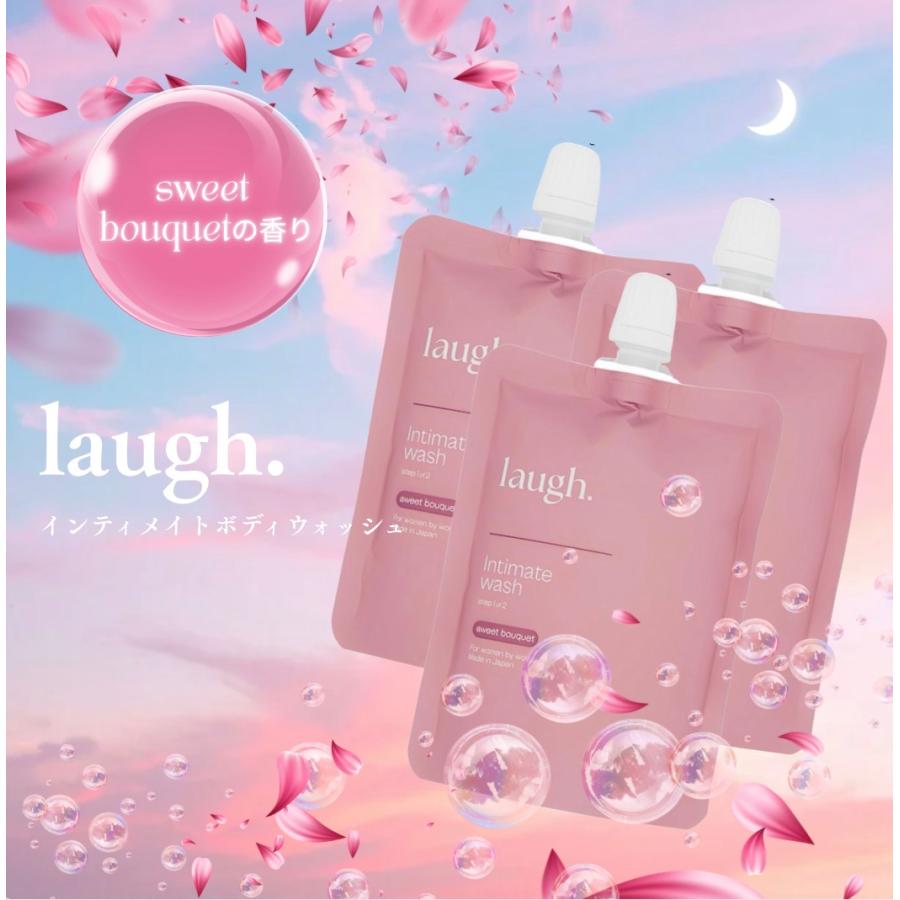 ラフドット デリケート 詰め替え laugh. クリーム インティメイト