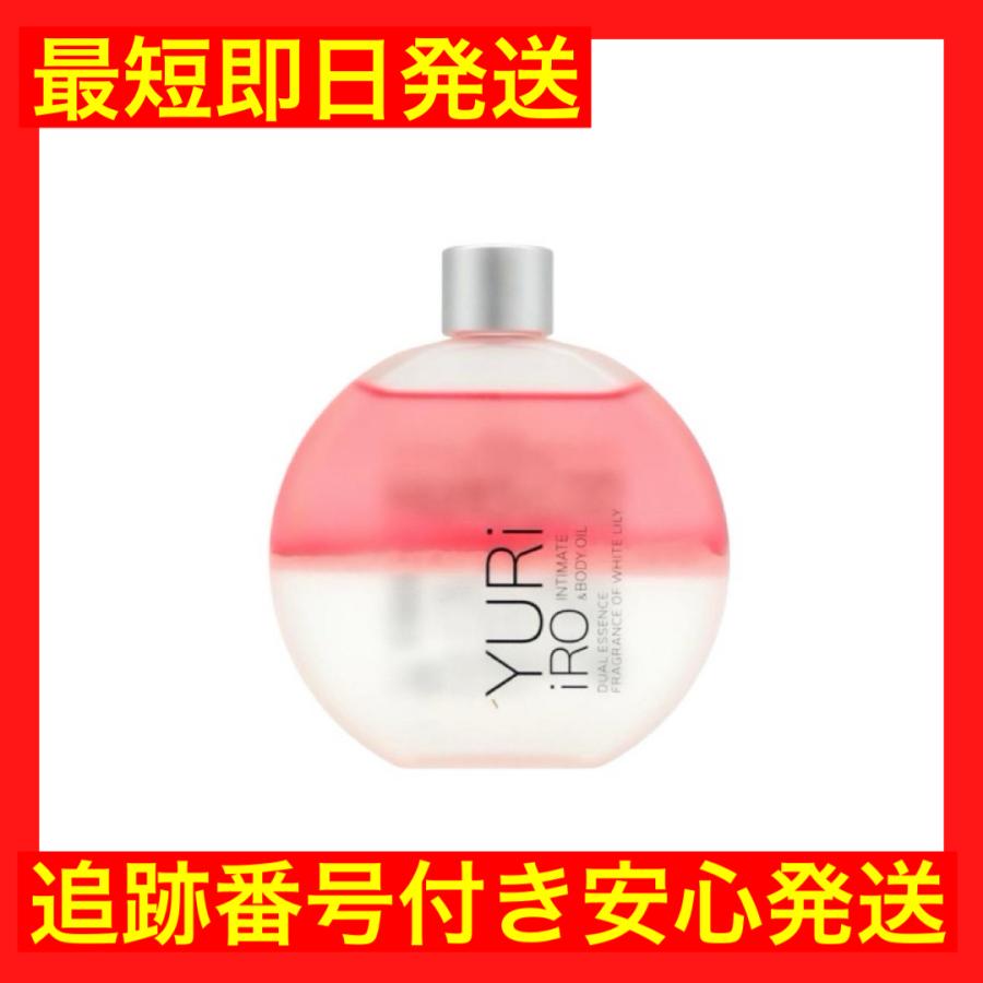 ユリイロ YURiiRO インティメイト & ボディオイル ホワイトリリー
