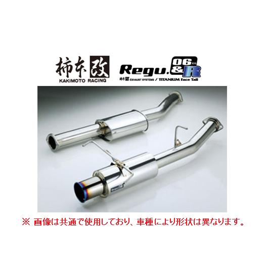 柿本改 個人宅OK 柿本 Regu 06R マフラー スカイライン ER34 2ドア NA