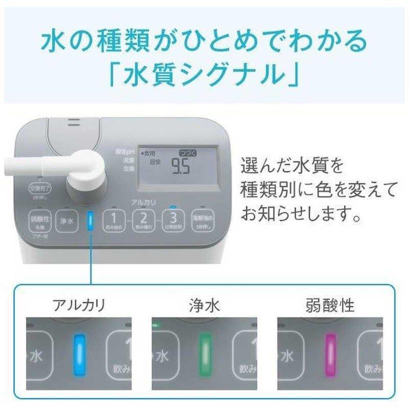 パナソニック Panasonic アルカリイオン整水器 TKAS47H : サカイ卸売