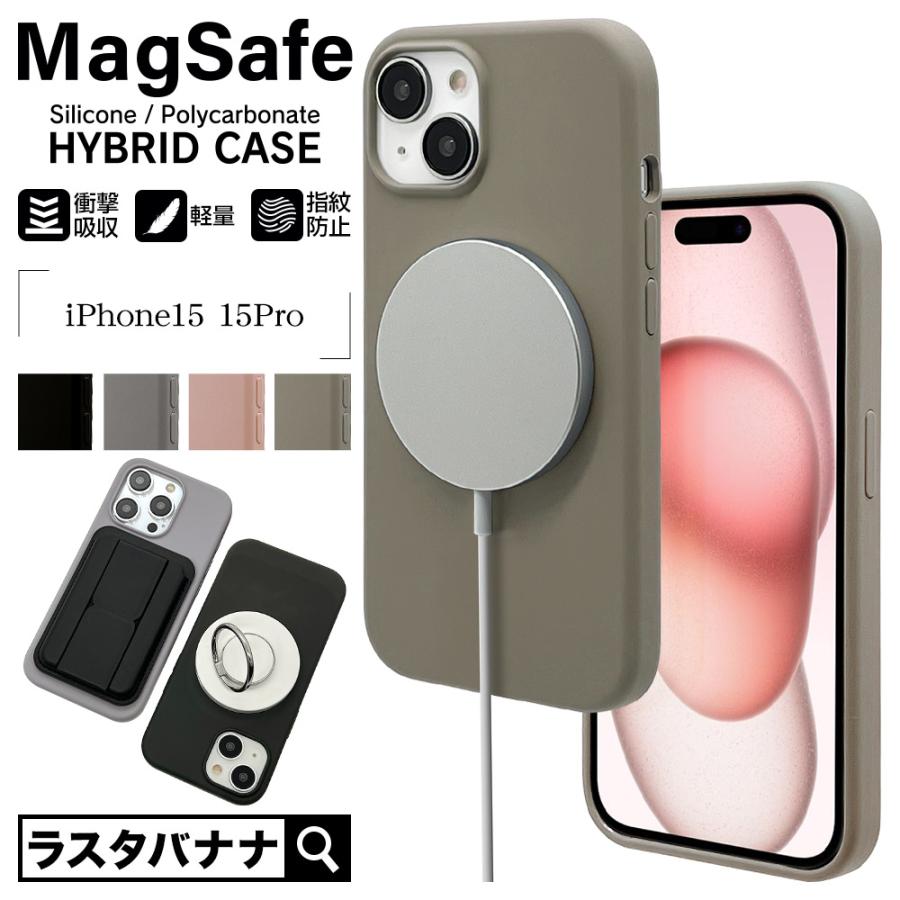 ラスタバナナ スマホケース iPhone15 15 Pro ケース カバー