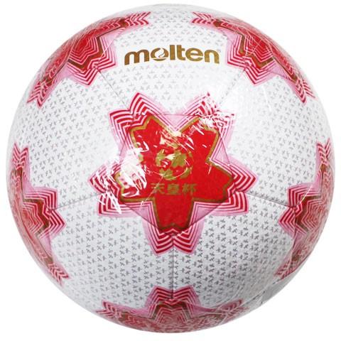 molten（モルテン） 天皇杯 試合球 【molten|モルテン】サッカーボール