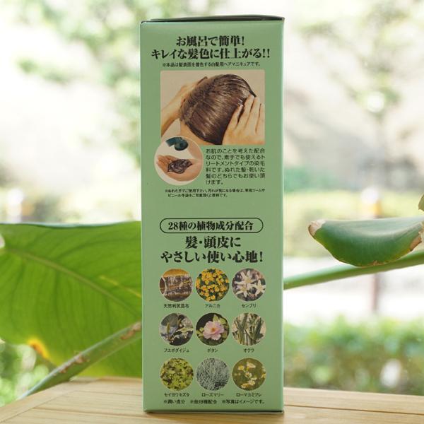 自然派clubサスティ 利尻昆布 白髪用 ヘアカラートリートメント