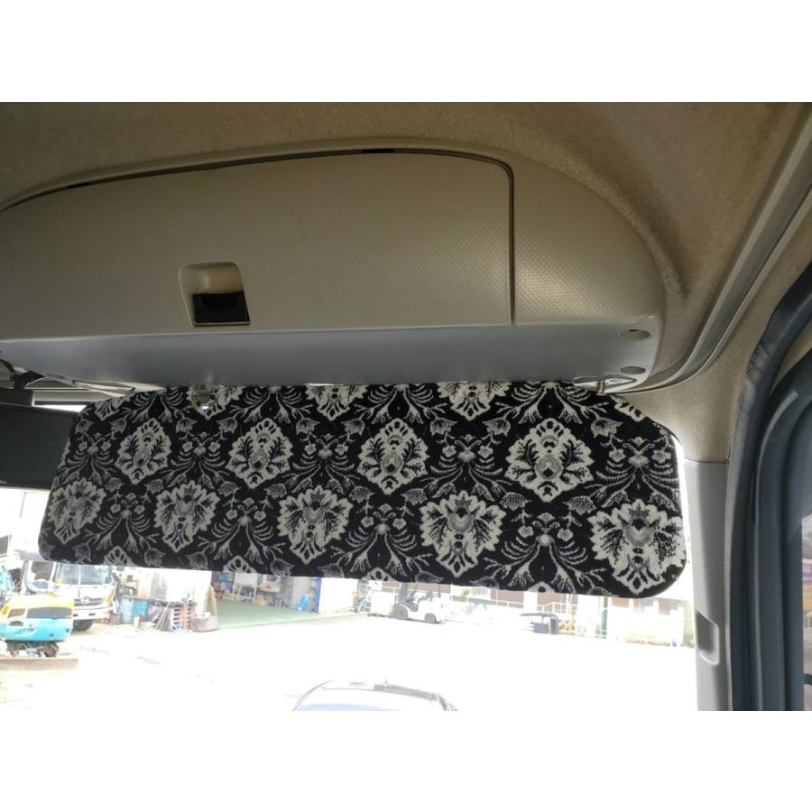 ファイブスターギガ用 新格子 サンバイザーカバー 運転席/助手席