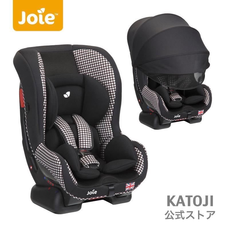 カトージ（KATOJI） チャイルドシート Joie ジョイー チャイルドシート
