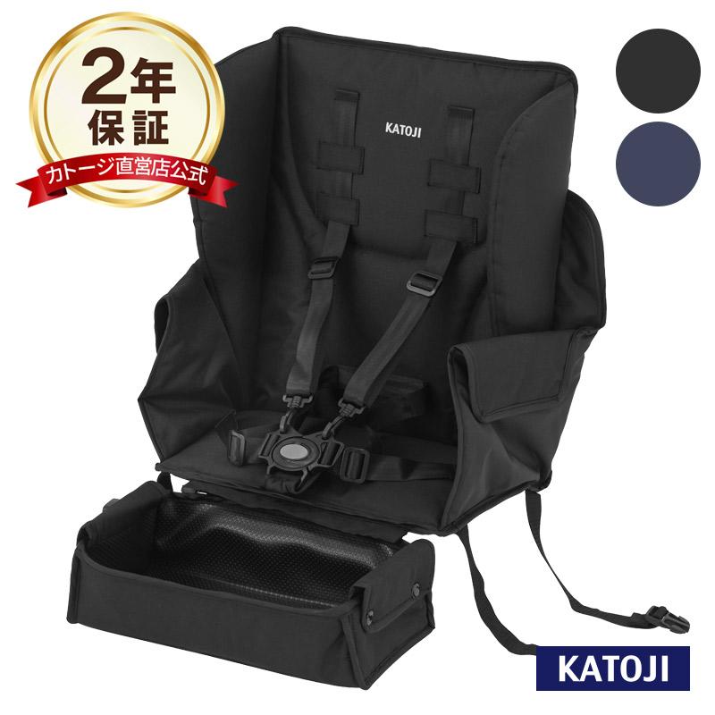 カトージ（KATOJI） ベビーカーオプション 二人でゴー用リアシート