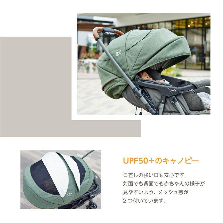 カトージ（KATOJI） ベビーカー | Joie ジョイー ベビーカー Sma Baggi