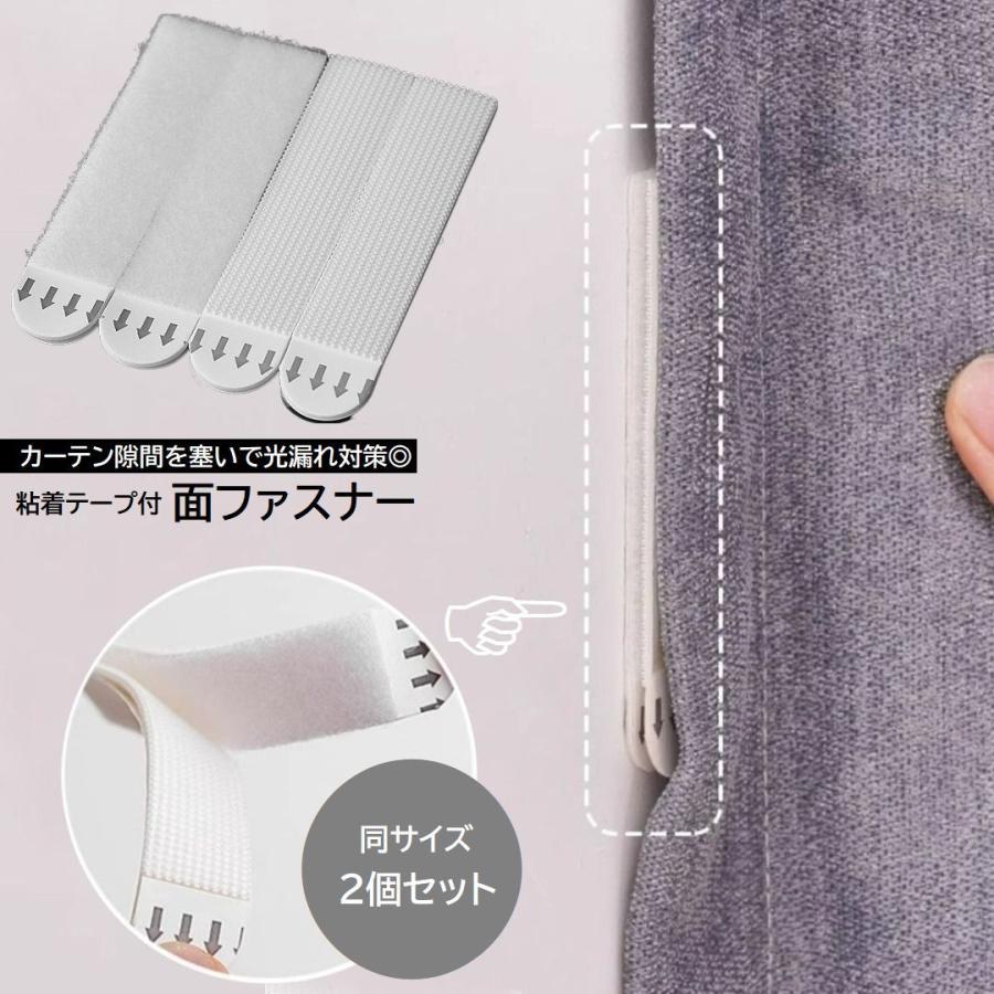 面ファスナー 2個セット 粘着テープ付 マジック テープ 7cm 9.2cm